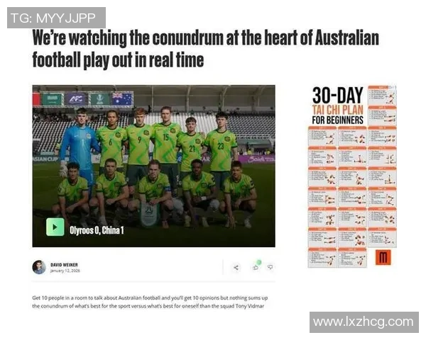 足球员冲突引发赛场风波球迷热议背后原因与影响 足球员冲突引发赛场风波球迷热议背后原因与影响