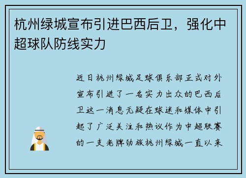 comment-img