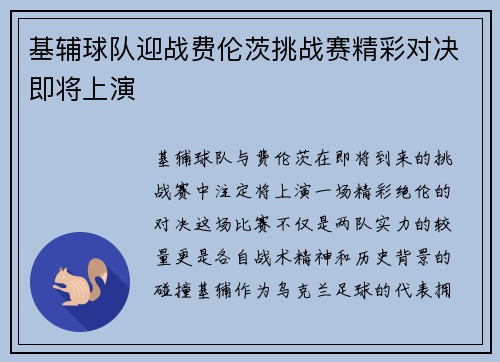 comment-img
